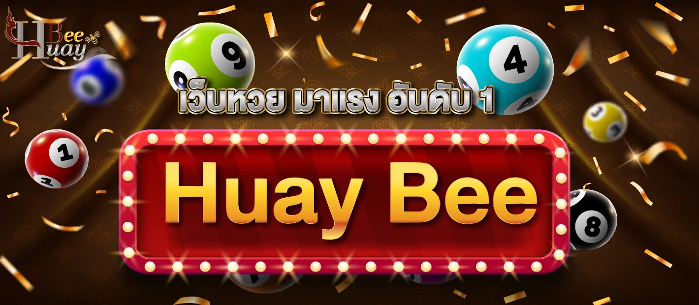 huaybee